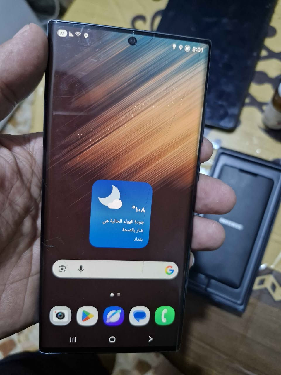 اس ٢٢ الترا ذاكرة ١٢٨ نسخه أمريكا الجهاز بي فطور بلبلازمة فقط الجهاز كلة شغال طبيعي ملحقات كامله مكاني مدينة الصدر السعر ٣٢٥ قفل قفل ثابت 
*********** بغداد, العراق
