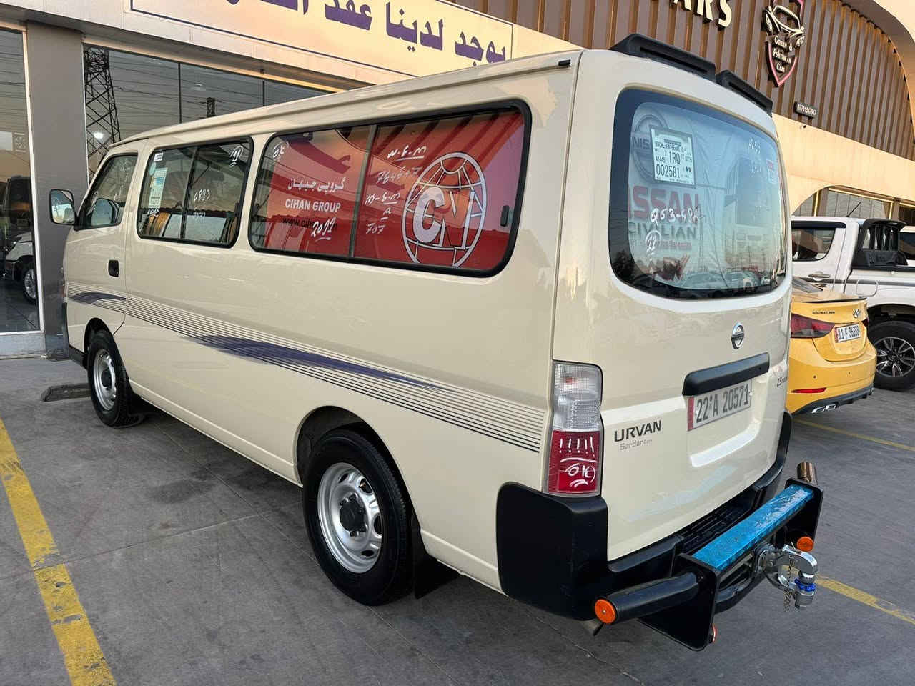 كاكي • ٢٠١١ • رقم اربيل