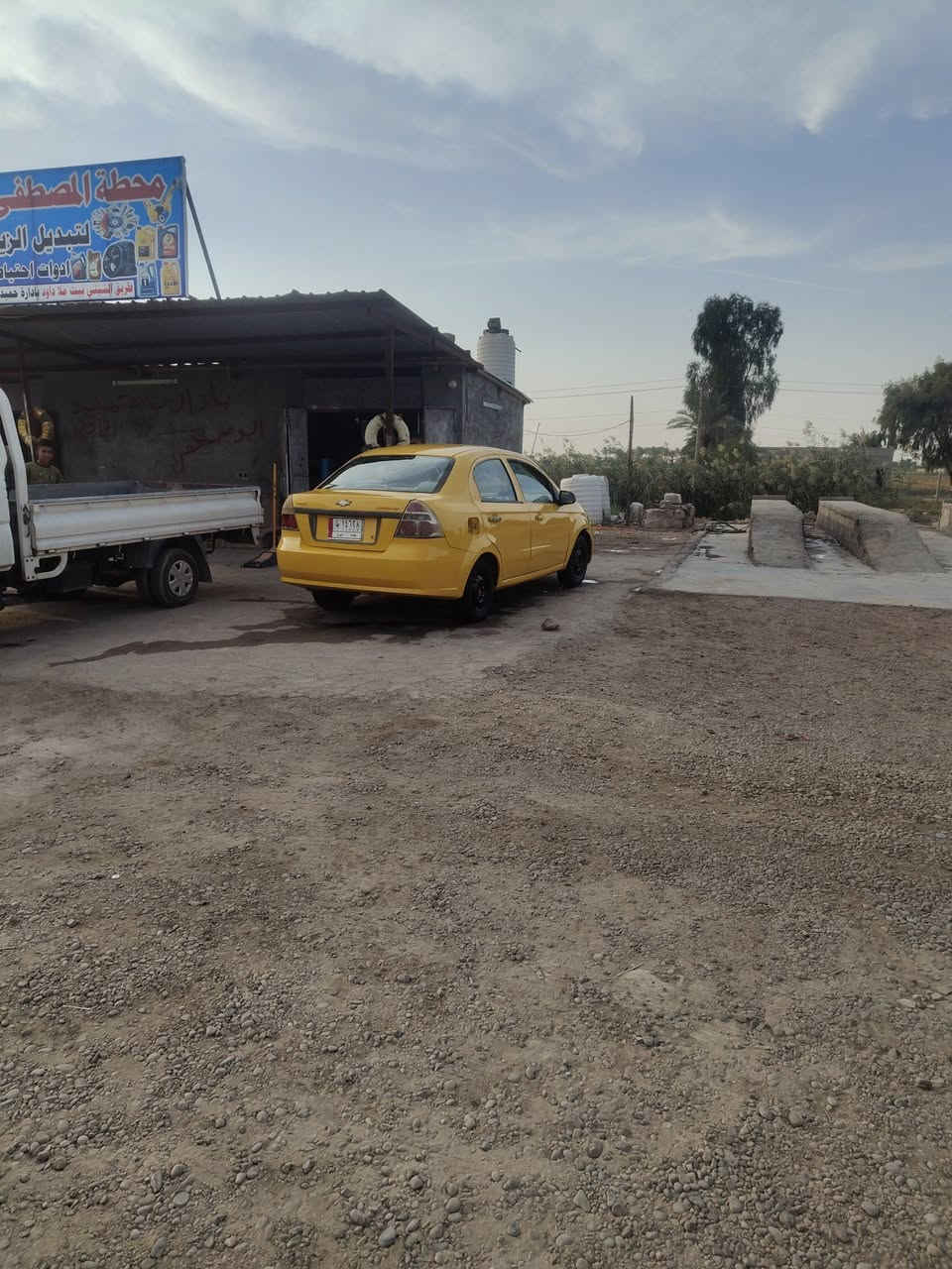افيو • ٢٠٠٩ • رقم بغداد