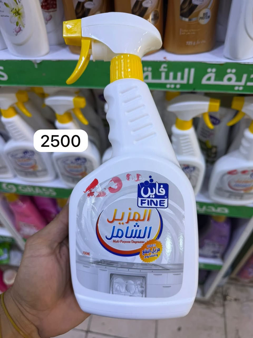 قسم المنظفات • ٥