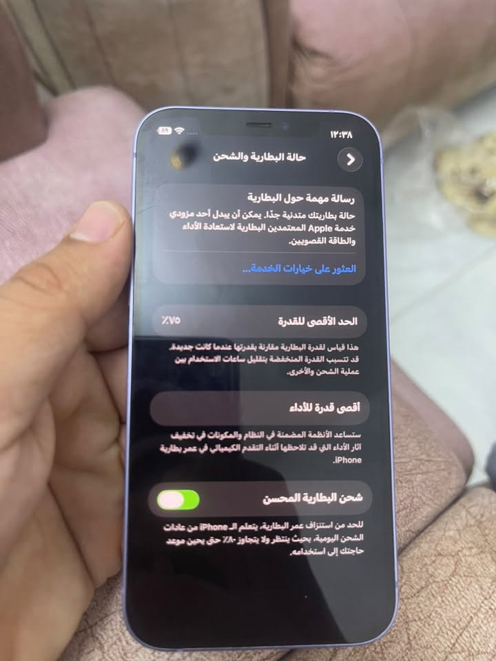 السلام عليكم
ايفون 12عادي ماداخل صيانة بي فطر بل شهر مامئثر على المس بطارية ٧٥ شحن خير من الله كلة شغال
 
السعر 275وبي مجال

بغداد جسر ديالى القديم 

***********
