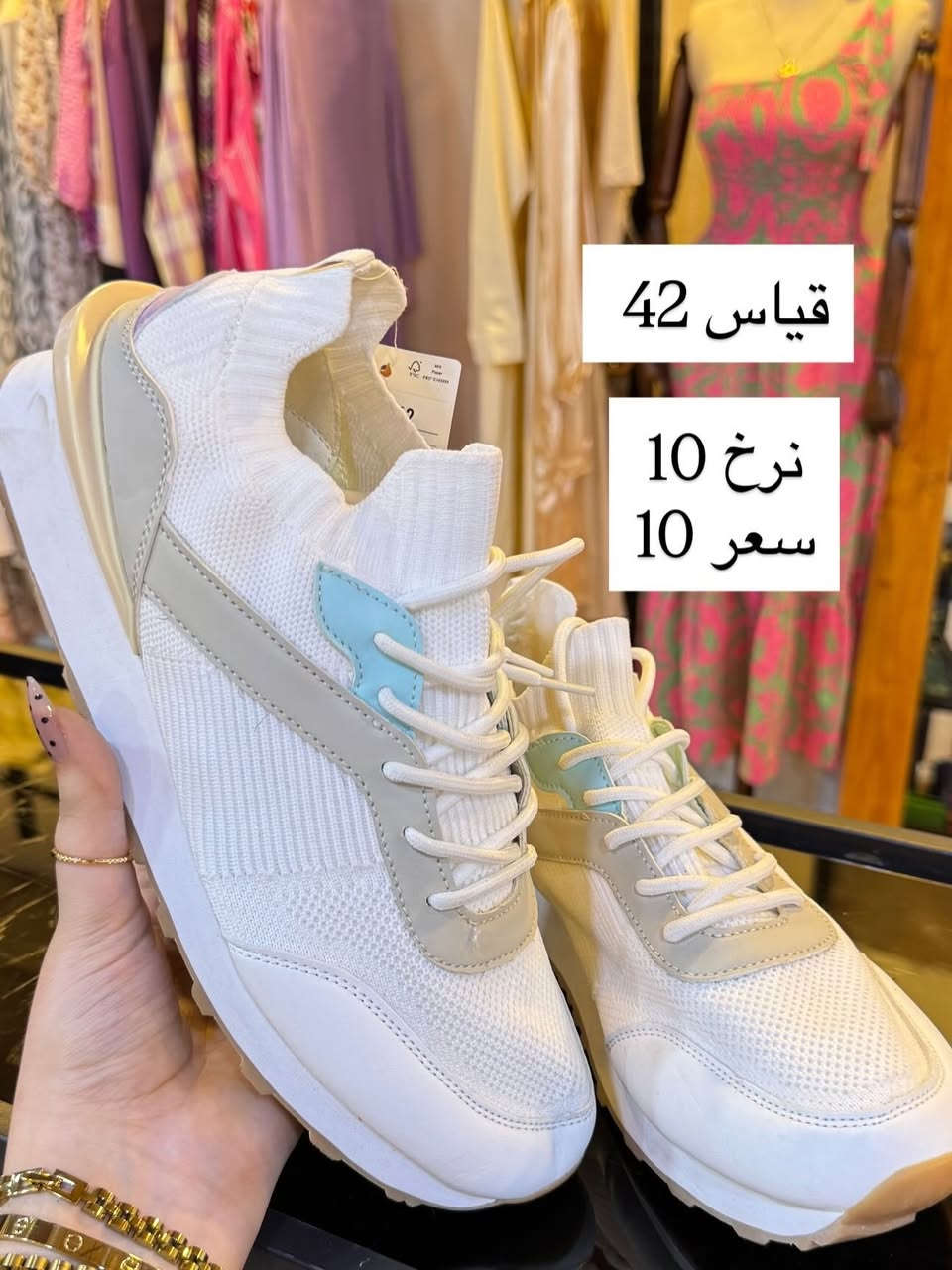 ⁨ احذية رياضية من شي ان و ماركة ماكس ✨
رجالي & نسائي 

متوفر دفع عن طريق ماستر كارت✨
📍ديالى-خانقين -امام عباس
📍مجاور عيادة دكتور سرمد وصالون ليدي وان 
متواجدين كل يوم من ساعة ٥ الى ١١ ليلاً 
متوفر توصيل جميع محافظات العراق🚙

للحجز السريع ‭***********‬ 

#ترند#اكسبلور_فولو #فولو#اكسبلور#رياضي⁩
