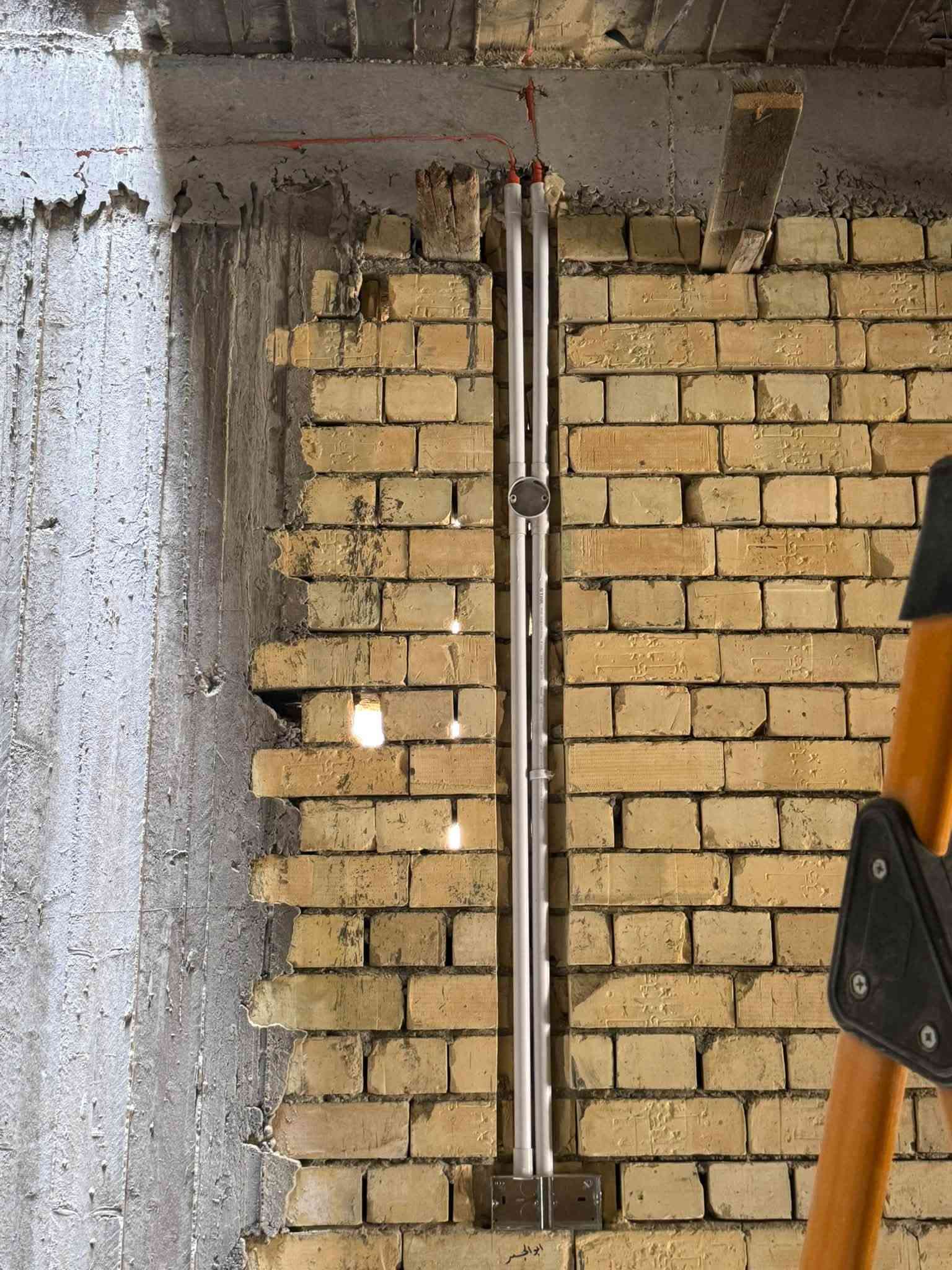 بوري تندر • تأسيسات كهربائية • بغداد