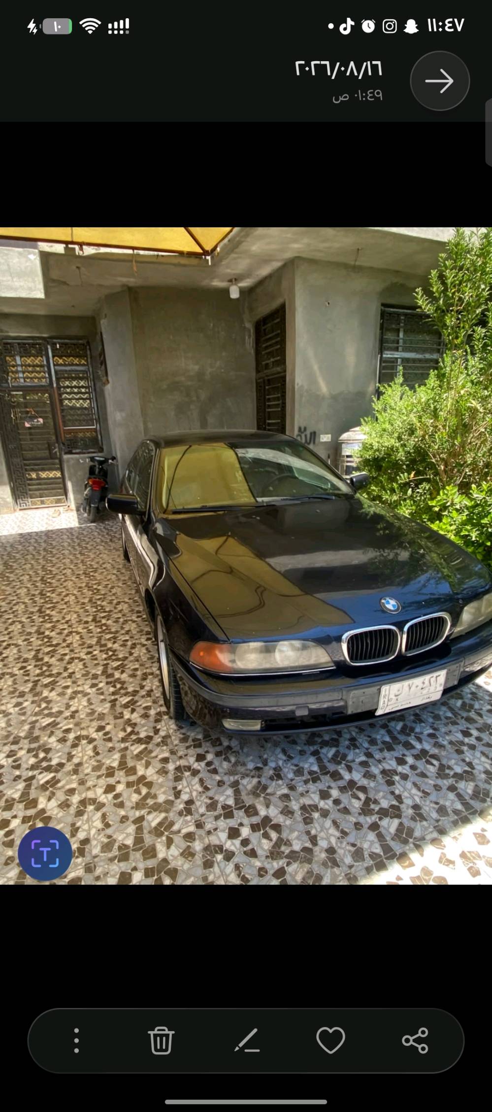 ما شاء الله سلام عليكم بي ام صقر e39 موديل 2000  مكينه 528 محرك 6 سلندر محرك وكير وكهربائيات نظيفة تبريد ثلج دبل فانوس.
مراوس كمارو كون نظيفة....وشعندك مراوس نزل
 
 محرك وكير وكهربائيات خير من الله 

نظيفة تبريد ثلج....

 

دبل فانوس. 

تحكمات ستيرن . 

مسجل بلادي. 

كشن جلد. فتحة سياره مرتبه وحلوه . 

 مكان السيارة كربلاء..   بيع او مراوس             

 اي استفسار :  ***********
