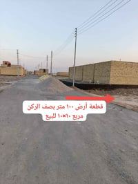 ١٠٠م • بصف الركن • طابو