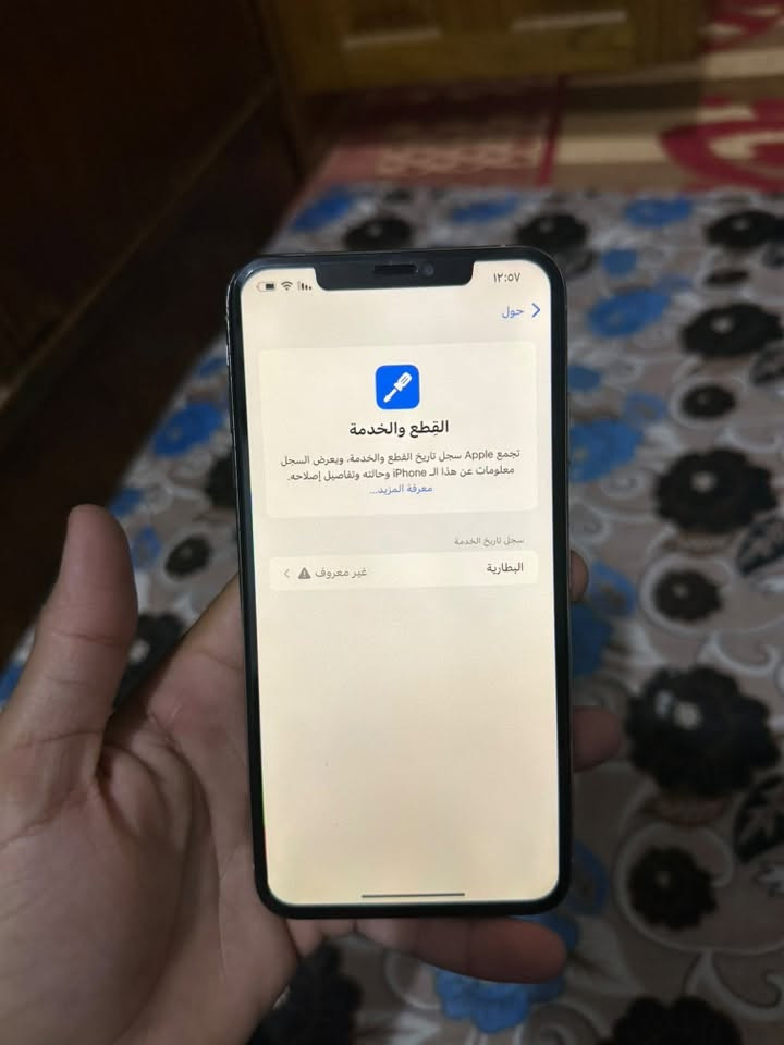 ابيض • ٢٥٦ • بطارية ١٠٠٪