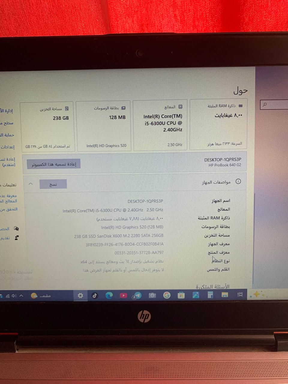 HP ProBook 640 G2 • i5-6300U • ٨ جيجا رام