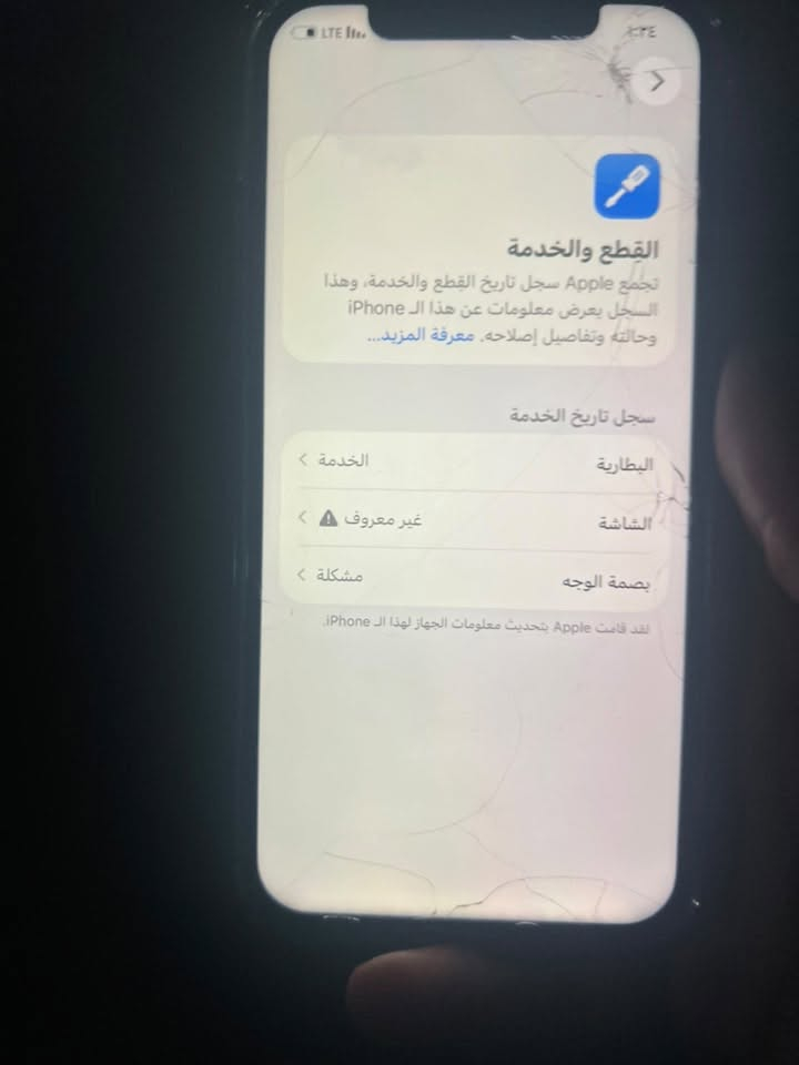١٢عادي
بطارية ٧٢
ذاكرة ١٢٨

رقم اتصال واتساب ***********
