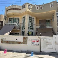 بيت 200 م للبيع للأستفسار الاتصال على الرقم 07710523412