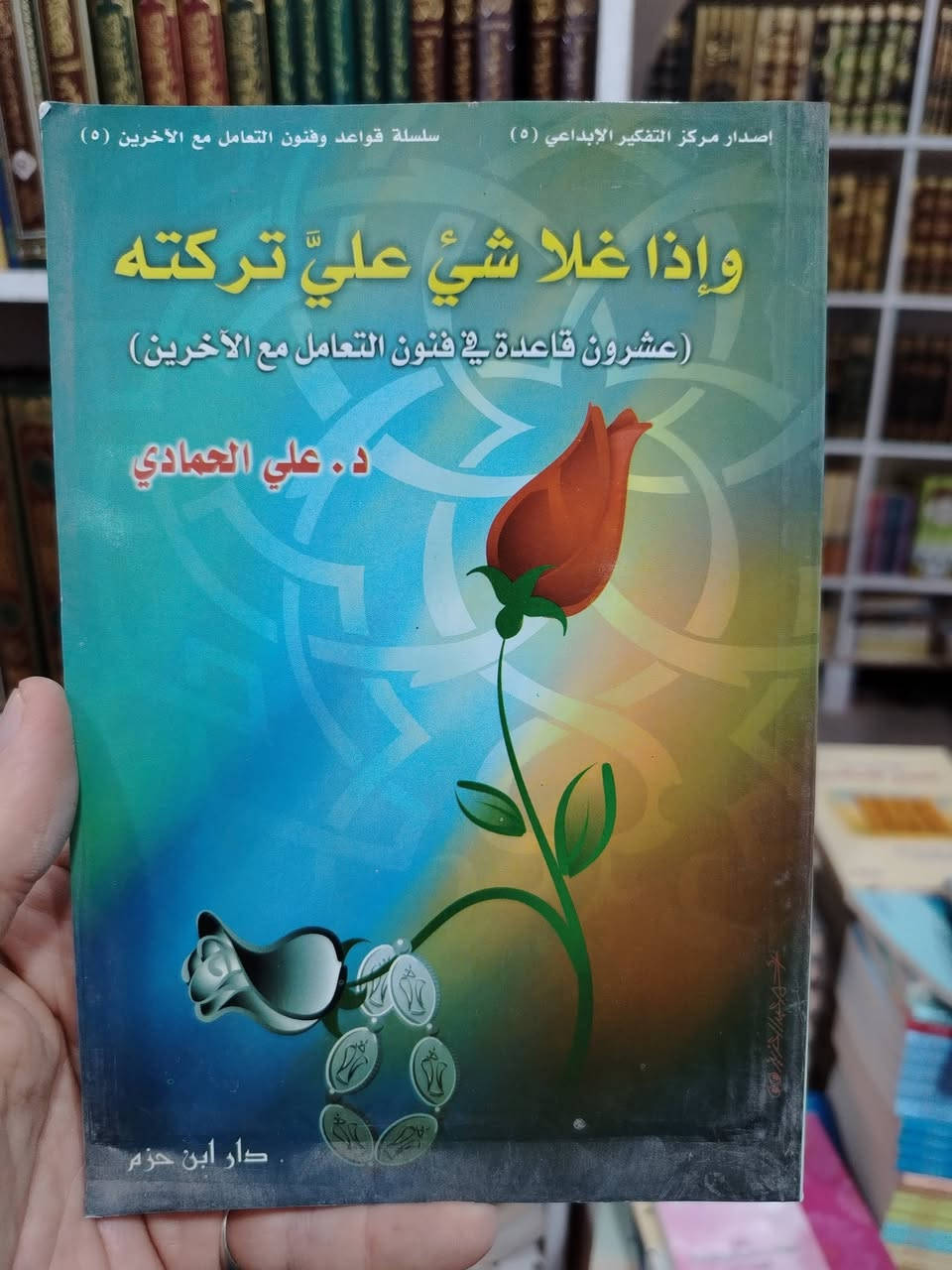 كتاب • جديد
