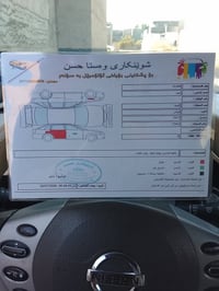 التيما • ٢٠١١ • رقم سليمانية