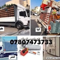 هينو • كيا • كنتر