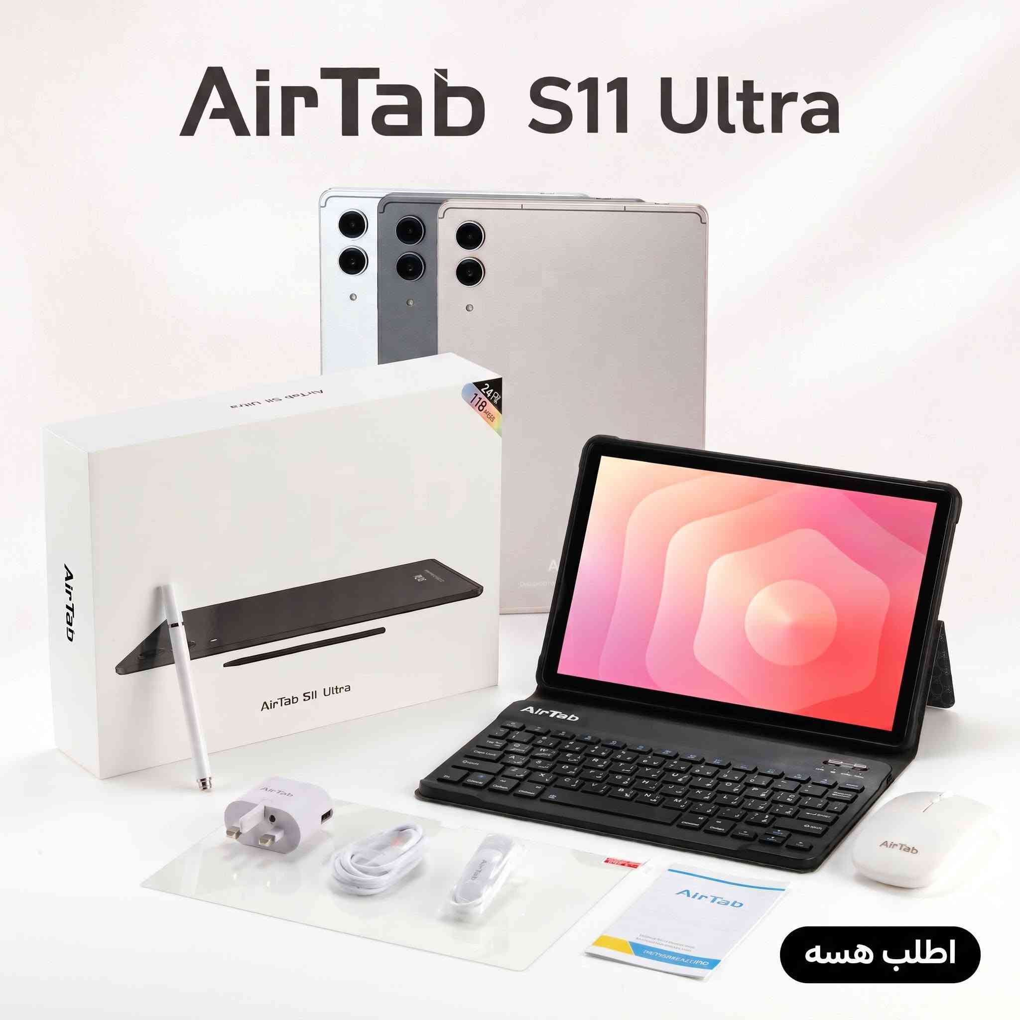 لاب توب وتابلت بجهاز واحد! الحل المثالي للدراسة والعمل والالعاب 💻🔥وصل التابلت العملاق والملكي AirTab S11 Ultra بمواصفات خارقة وسعر صدمة!✨ ماذا يأتي داخل العلبة؟ (بكج متكامل):⌨️ كيبورد لاسلكي سريع.🖱️ ماوس لاسلكي مريح.🖊️ قلم معدني بدقة عالية.🔌 شاحن سريع Type-C مع كابل.🚀 أبرز المواصفات:📺 شاشة عملاقة 10.1 بوصة بدقة FHD واضحة جداً.💾 ذاكرة خيالية 1 تيرا (1TB) ورام 24GB للسرعة الفائقة.🔋 بطارية ضخمة 10000mAh تدوم طوال اليوم.🌐 يدعم شبكات الجيل الخامس 5G وسرعة واي فاي فائقة.📸 كاميرا مزدوجة (30MP خلفية / 13MP أمامية).🎁 العرض الأقوى ولفترة محدودة جداً:💰 السعر: 120,000 دينار فقط!🚚 والتوصيل مجاني لجميع محافظات العراق!👇 للطلب والاستفسار (الكمية محدودة):✉️ أرسل لنا رسالة مباشرة (خاص) باسمك وعنوانك ورقمك، أو راسلنا واتساب: ***********
