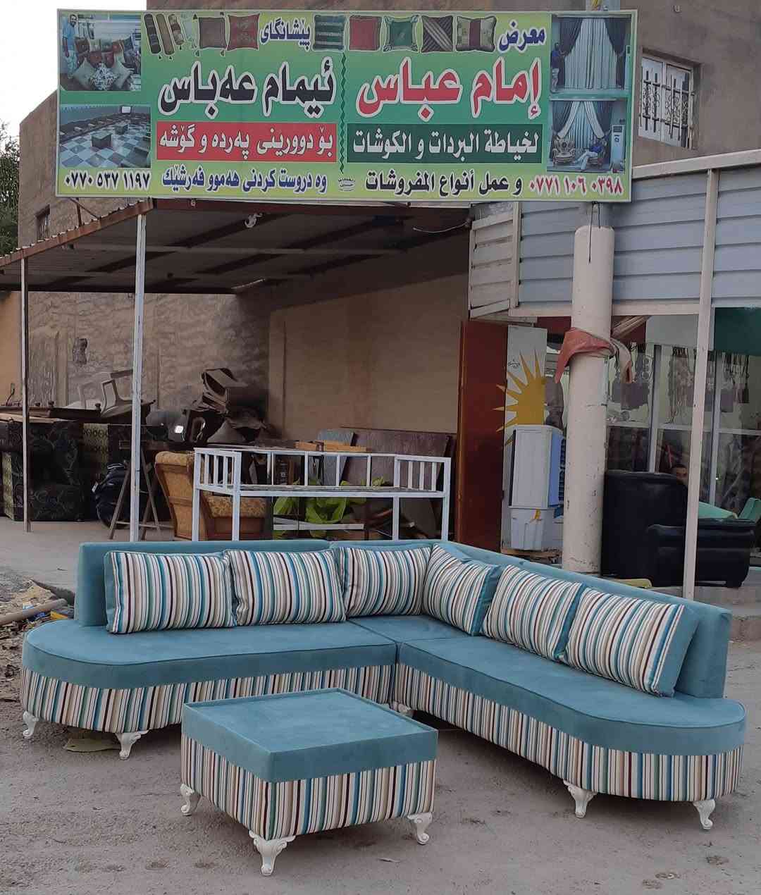 تفصيل ديوان • كوشات بالأقواس • قضاء الخالص