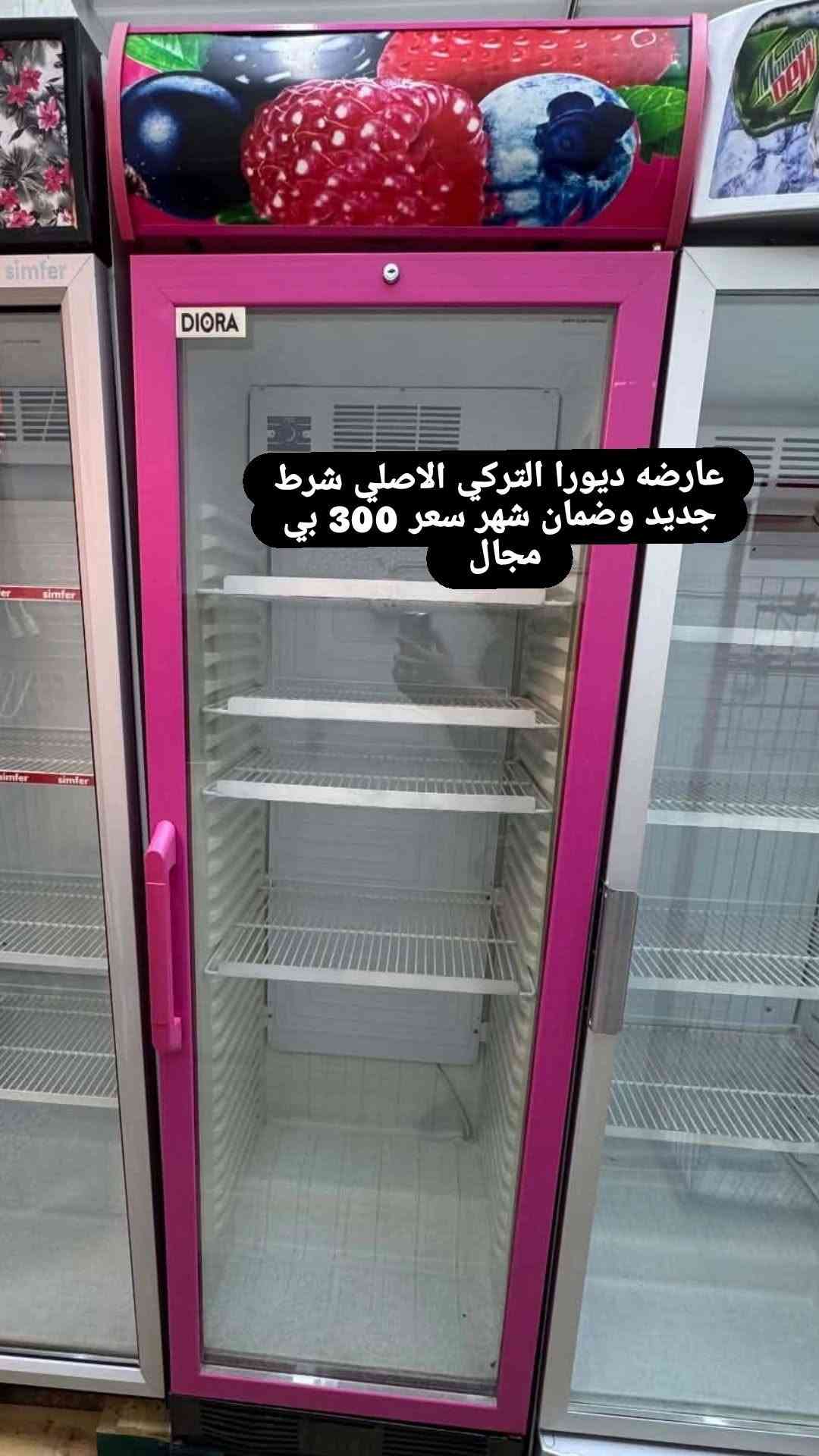 عارضات • نظافة فول • ضمان شهر