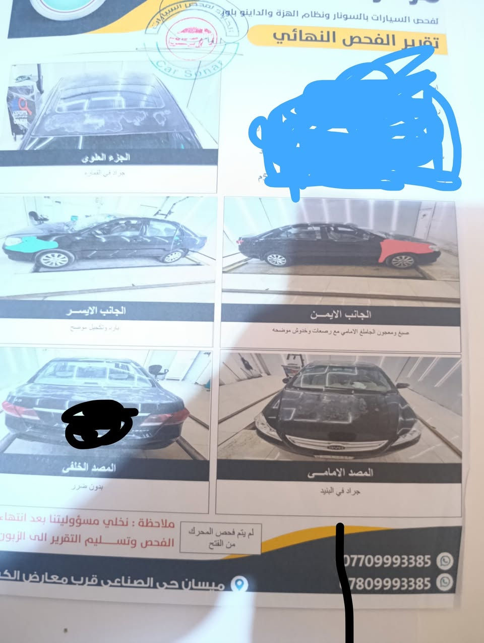 السلام عليكم بي وأيدي Ĝ3 موديل 16 فول مواصفات فتحه اشارة مري تحكم استيرن محرك كير خير من الله تخم تاير تبريد ثلج سنويه 28 أنا المالك الشرعي @ السعر 60 وبيه مجال الاستفسار الاتصال على الرقم *********** رجاء الي مو شراي لايتصل
