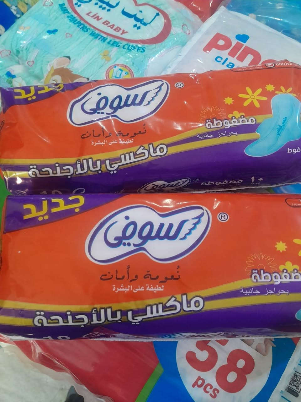يتوفر لدينا أنواع الحفاضات للأطفال جملة الجملة انسب الأسعار للطلب والاستفسار التواصل معنا على الرقم *********** يوجد توصيل لجميع المحافظات
                         مول ألوردة الحمراء
