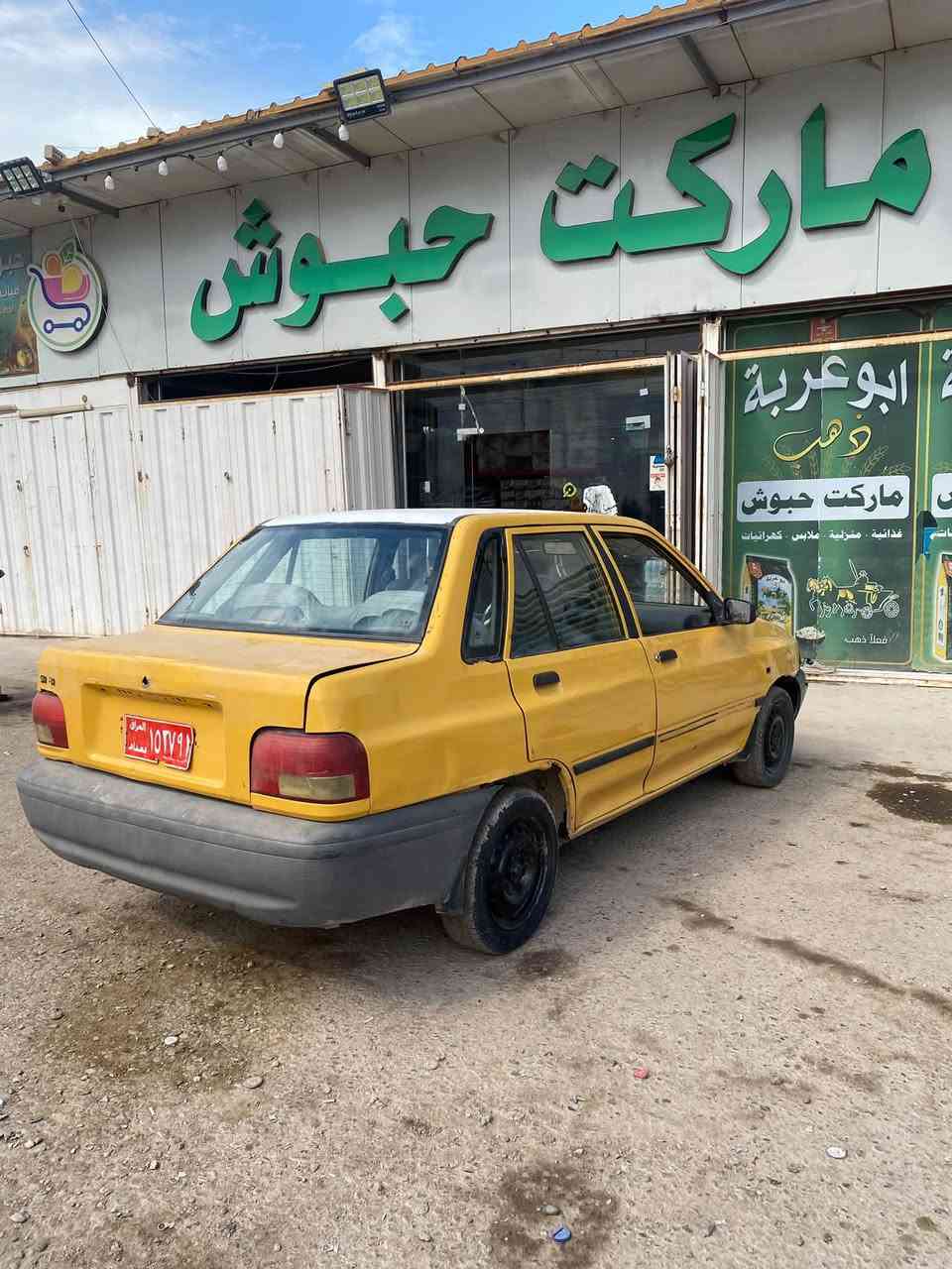 السلام عليكم 
سايبا 2012 
بدون راعي رقم احمر سنوية عظم علج مو ورقية 
اكفلها الك عشاير 
سيارة شغالة وتمشي بيها نقوصات بسيطة 
السعر 1400 مليون و اربعمية وبيها مجال 
مكان السيارة بغداد تقاطع النهروان 
رقمي ***********
