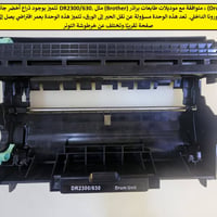 مجموعة طابعات • متنوعة • توصيل بغداد