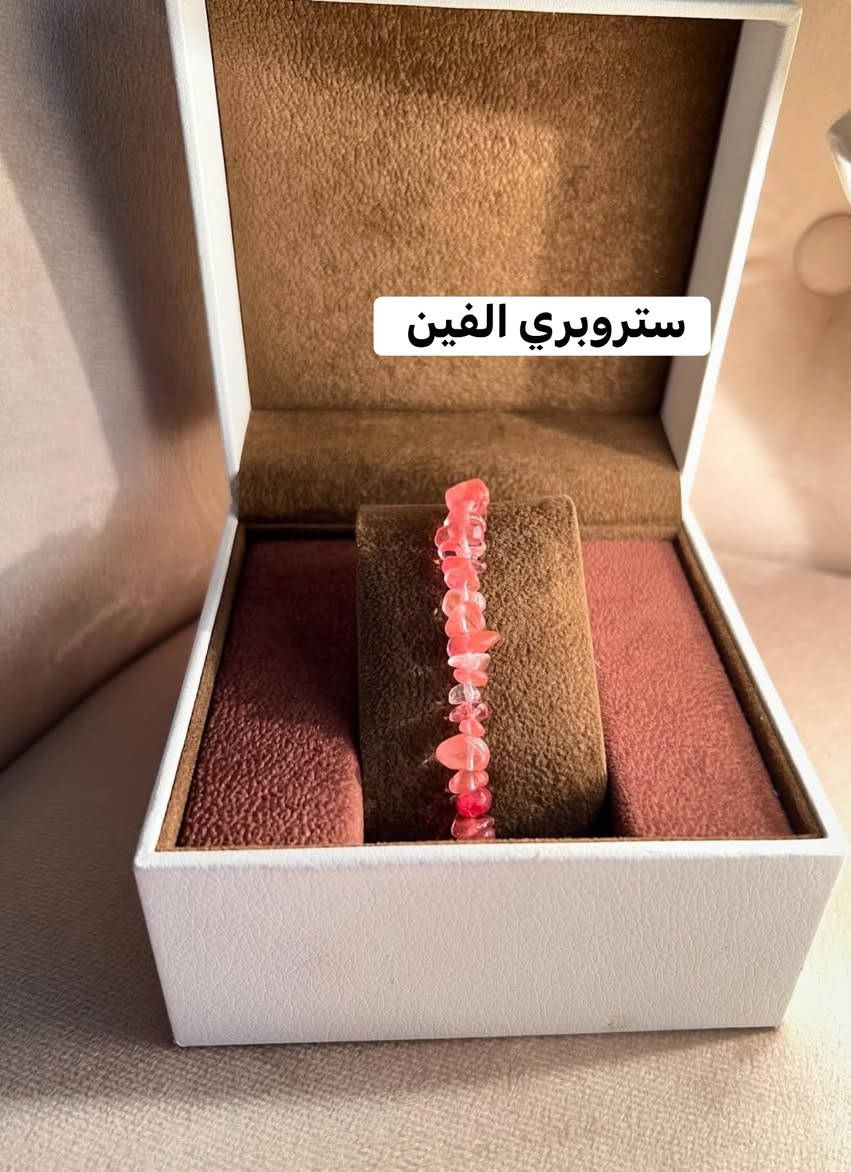 احجار اصلية ١٠٠٪؜ ع فحص
توصيل بسماية الف 
توصيل بغداد ٥ الاف

نص مكتوب في الصور:
- حجر القمر ٥ الاف
- عين النمر الفين
- فيروز الفين
- روز كوارټز الفين
- ستروبوري الفين