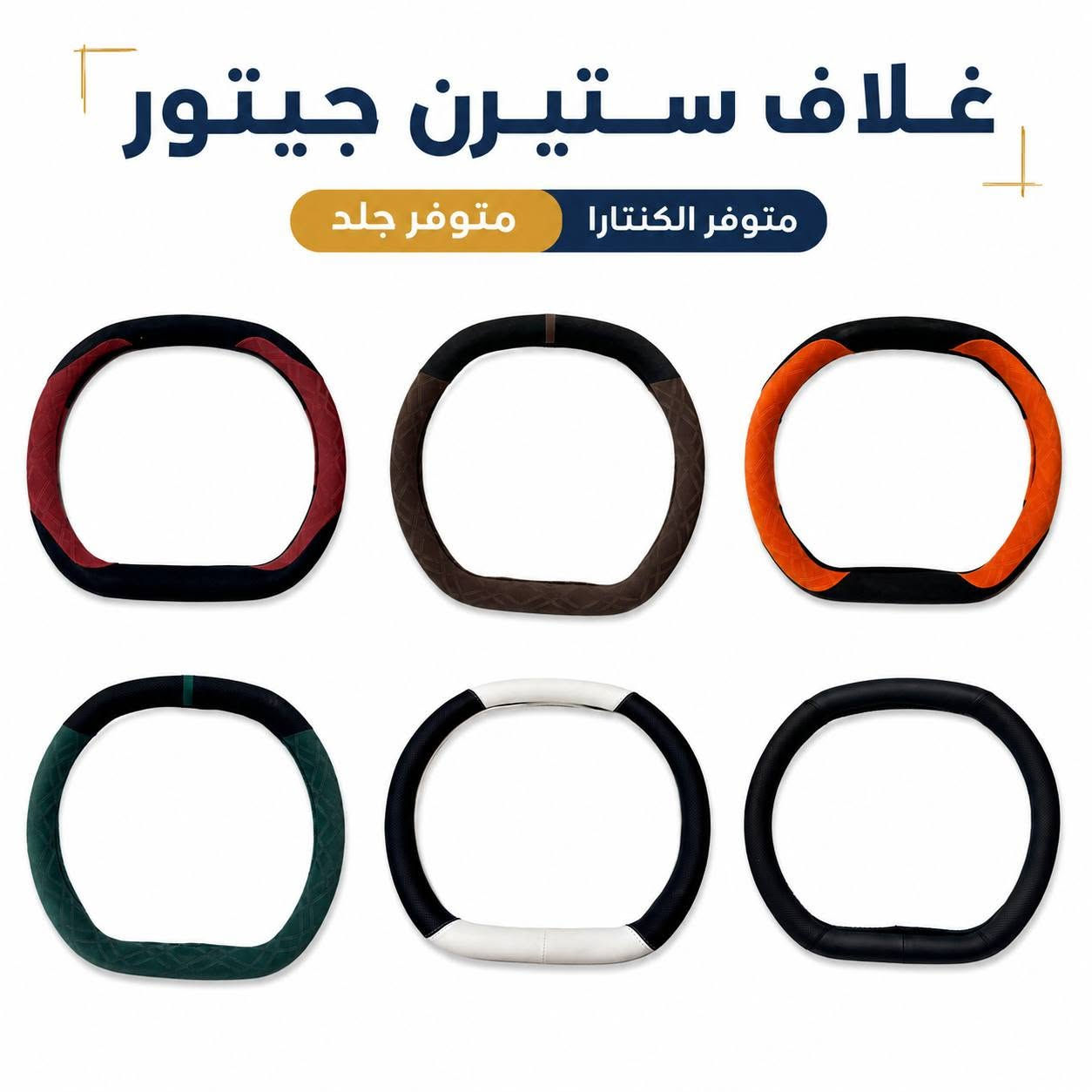 كماليات سيارة سوئيست 08
للحجز او الاستفسار على الواتساب *********** العنوان بغداد الكاظمية مقابل نادي الكاظمية الرياضي مجاور كراج المراد الثالث
