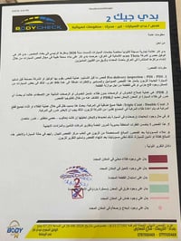 اكسنت موديل 12 السونر موجود بلمنشور تبريد ثلج صدر جديد السعر 85 وبيه م...