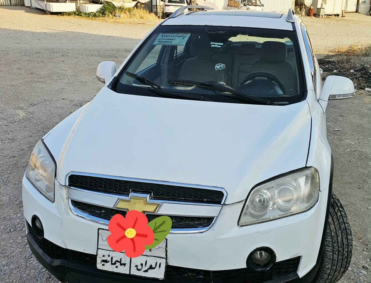 سڵاو 
شۆفرلێت کاپتیڤا،2009،سپی بەفری،سلێمانی،4×4
دەبڵ اکسڵ،سڵایت،ناوزەرد،کامێرا،کوشن کارەبایی،بەشەرتی گێڕومەکینەوتبریدوتەقەوڕەقەواکسل وتحويل وغرامەو هەمووشتێک،لەسلێمانییە، 
4پارچەی بۆیاخە***********
57$ومعامەلە، گۆڕینەوەش ئەکەم ***********●●*********** السليمانية, العراق

نص مكتوب في الصور:
- *********** ***********
