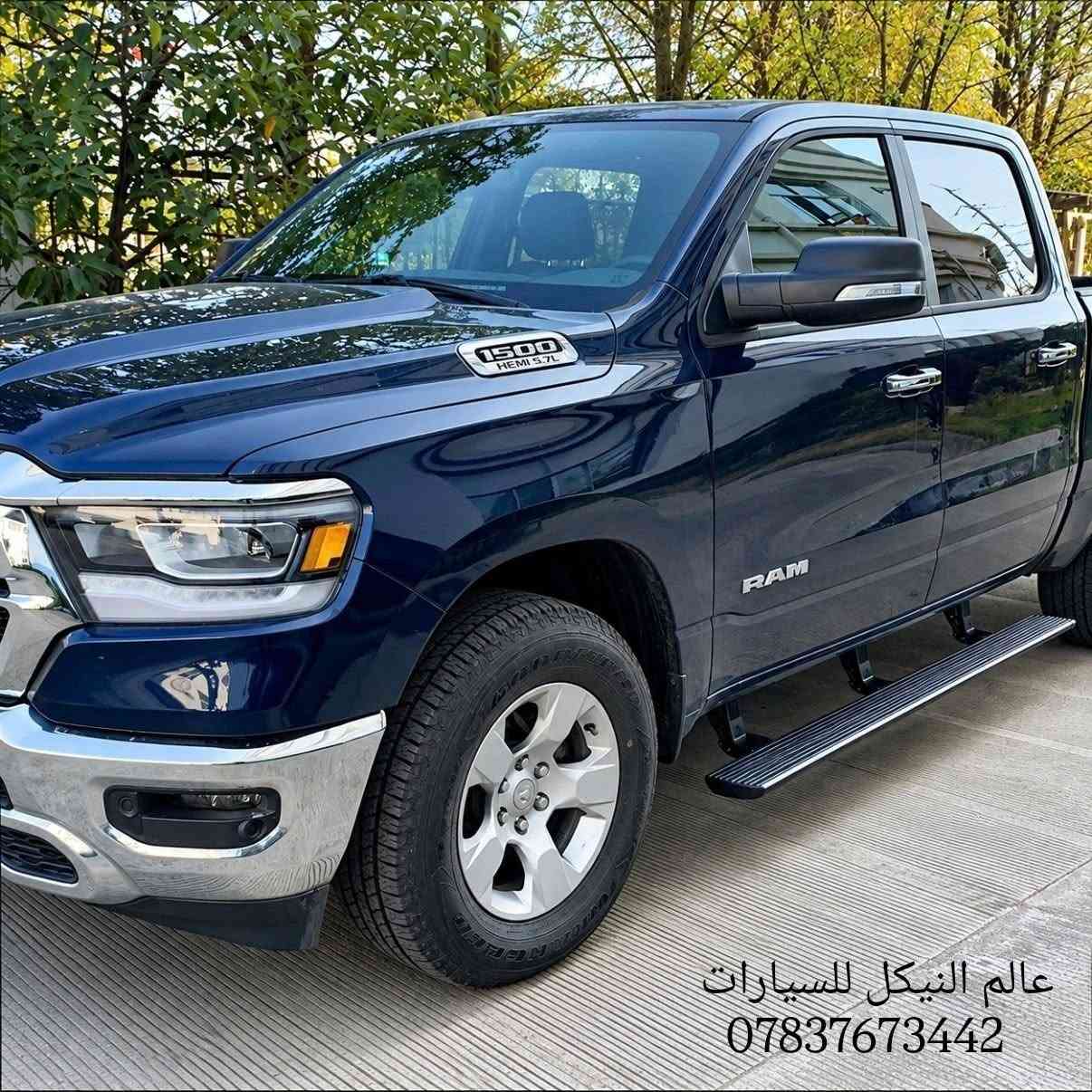 💢عرض خاص دوسات كهربائيه ب650 الف💢
✅ دوسات كهربائيه دوج رام 1500/2016 650 الف
✅ دوسات كهربائيه دوج رام 1800/2019 650 الف
✅ دوسات كهربائيه جيب شيروكي 2011-2021 650 الف
✅ دوسات كهربائيه لاندكروز 2008-2021 650 الف
✅ دوسات كهربائيه فورد اكسبلور 2021 650 الف
✅ دوسات كهربائيه جيب رنكلر 4 ابواب 650 الف
✅ دوسات كهربائيه تيوتا برادو 650 الف
✅ دوسات كهربائيه فورد اكسبلور 2013-2019 650 الف
✅ دوسات كهربائيه تيوتا فوجنر 2016-2019 650 الف
✅ دوسات كهربائيه جيب كومباس 650 الف
✅ دوسات كهربائيه هيونداي بالسايد 2019 ب650 الف
✅ دوسات كهربائيه دوج جورني 2013 ب650 الف
✅ دوسات كهربائيه همر H3 ب650 الف
✅ دوسات كهربائيه رانج روفر 2013 650 الف
✅ دوسات كهربائيه جيب رنكلر 650 الف
✅ دوسات كهربائيه سورنتو حديث 650 الف
✅ دوسات جيب 5 راكب ثابته 400 الف
✅ دوسات جيب 7 راكب ثابته 2022-2026 ب400 الف

🔴 يتوفر لدينا  اغلب الدوسات الثبته للسيارات 

🔴 لمشاهده اقوى العروض تابعنا على قناة التلي اول تعليق

🔴 باقي الاغراض والعروض منشوره داخل الصفحة مشاهده ممتعه للجميع ☺️ 

يتوفر لدينا توصيل كافه انحاء العراق 🌍
للحجز والاستفسار راسل الصفحه او أتصل بلرقم 
*********** اتصال
*********** واتساب
