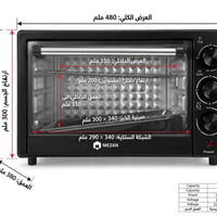 جديد كرتون