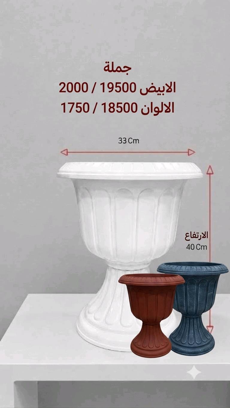 أرخص أسعار بل سوق سنادين نباتات بيع جملة ومفرد وهناك خدمت 

🛑توصيل موصل والمحافضات  
🛑 متواجد على الواتساب ***********