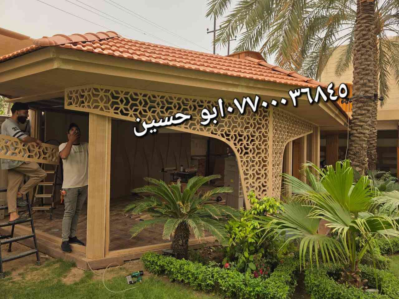 الرائد لأعمال القرميد في بغداد وجميع المحافظات 
الرائد لأعمال السندويج بنل وكافة اعمال الحدادة 
قرميد بلاستيكPVC 

🎯 تبحث عن أفضل حلول القرميد؟
📢 تعرّف على خدمات الرائد لأعمال القرميد والسندويج بنل والحدادة العامة – خبرة، جودة، وضمان طويل الأمد!

---

🔨 خدماتنا تشمل: ✔️ تنفيذ كافة أنواع القرميد (فخاري – أسمنتي – بلاستيك PVC – معدني – مزجج)
✔️ أعمال السندويج بنل بجودة عالية
✔️ جميع أنواع الحدادة والهيكل الحديدي
✔️ تصميم وتركيب القرميد البلاستيكي PVC بأسعار منافسة

---

🌟 ليش تختارنا؟ ✅ ضمان فعلي لمدة 50 سنة أو أكثر
✅ عقود رسمية ومصدقة
✅ مواد حديد تركية 🇹🇷
✅ تنفيذ بأيدي فنيين متخصصين
✅ أسعار منافسة وخامات ممتازة
✅ صيانة دائمة لأي تسريب مستقبلي

---

🏗️ نماذج من منتجاتنا: 🔹 زاوية إنج ونص (40×40 – سمك 4 ملم)
🔹 زاوية إنج وربع (30×30 – سمك 2 ملم)
🔹 شاصي قمريات بوري مربع (100×100 – سمك 1.8 ملم)

---

💰 أسعارنا (للمتر المربع):

النوع السعر بالدينار بلد المنشأ

سعودي 🇸🇦 75,000 د.ع 
إيطالي 🇮🇹 85,000 د.ع 
إيطالي مدهون 🇮🇹 95,000 د.ع 
إسباني بورخا 🇪🇸 85,000 د.ع 
إسباني BMI 🇪🇸 85,000 د.ع 
إسباني اسكنديلا 🇪🇸 90,000 د.ع 
إسباني مزجج ألوان 🇪🇸 110,000 د.ع 
صيني مزجج ألوان 🇨🇳 100,000 د.ع 
بلاستيك 40,000 د.ع —
معدني رملي 60,000 د.ع —

🛻 خارج بغداد؟
بس نضيف 15,000 د.ع للمتر المربع + مصاريف النقل

---

📲 اتصل الآن وخلي فريقنا يوصلك للنتيجة اللي تتمناها!

📞 *********** (واتساب)
📞 ***********
🌐 فيسبوك: [الرائد لأعمال القرميد في بغداد وجميع المحافظات]

---

💬 الرائد... الاسم اللي تثق بيه، والشغل اللي ترتاحله!

نص مكتوب في الصور:
- *********** ابو حسين
- ٠٧٧٠٠٣٦٨٤٥ ابو حسين
- ٠٥٧٠٠٠٣٦٨٤٥ ابو حسين
- ٠٧٠٠٠٣٦٨٤٥
- ابو حسين
- ٠٧٠٠٠٣٦٨٤٥ ابو حسين