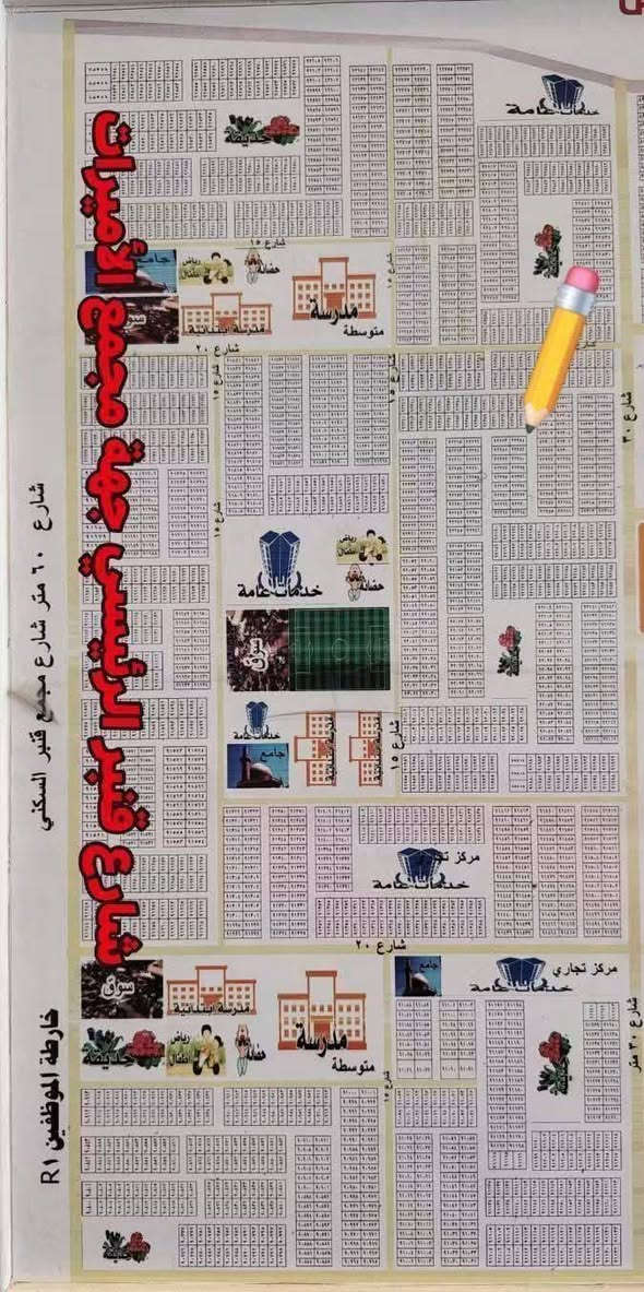#للبيع عرصه 50 متر و يم الركن طابو صرف في حي الموظفين الR1 شارع 10 و قرب شارع قنبر الرئيسي و قرب مجمع الأميرات و مقابل السفارة التركية و تمليك قديم مال موظف رقم العقار 92284 #_السعر_14

متواجد وأتساب و ماسنجر واتصال مباشر  #وشعدكم_عروض_دزوهن_خاص
وأتساب و اتصال مباشر اثير  ***********
وأتساب و اتصال مباشر اسيا ***********

