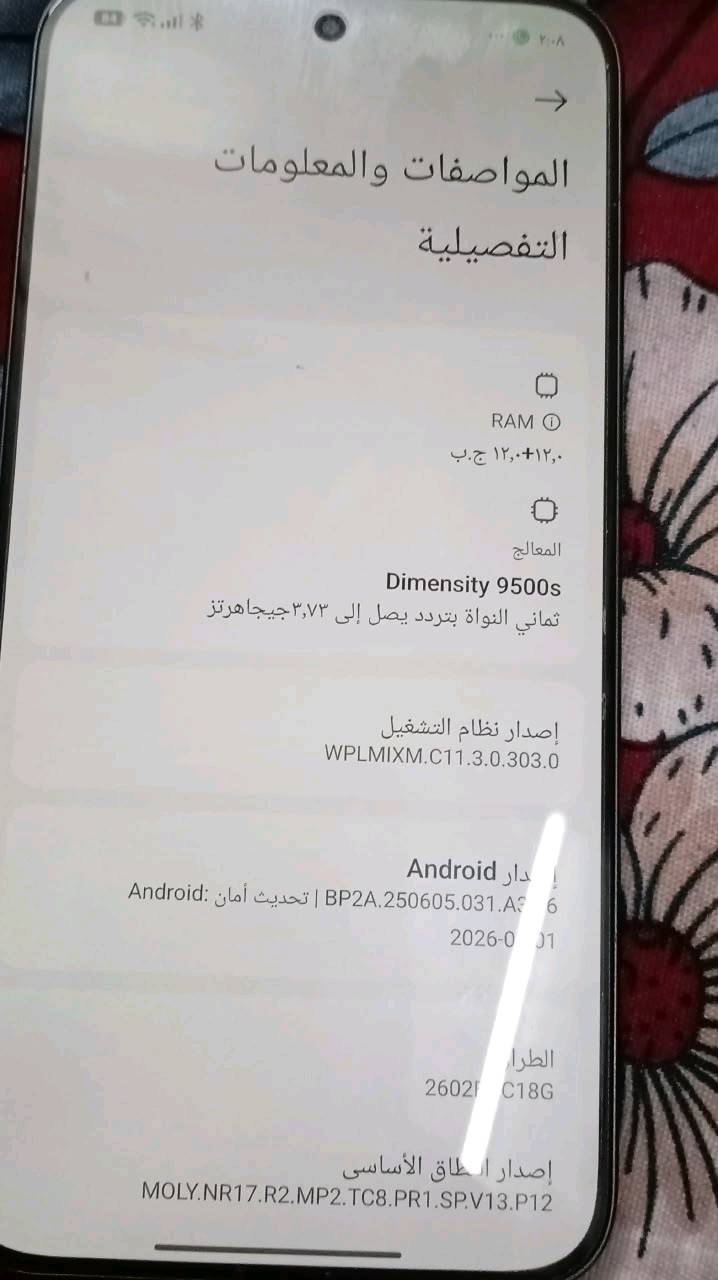 بوكو اكس٨ برو ماكس • ٥١٢ • بطارية ١٠٠