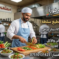 فرص عمل