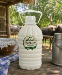 حليب بقر • حليب جاموس • توصيل
