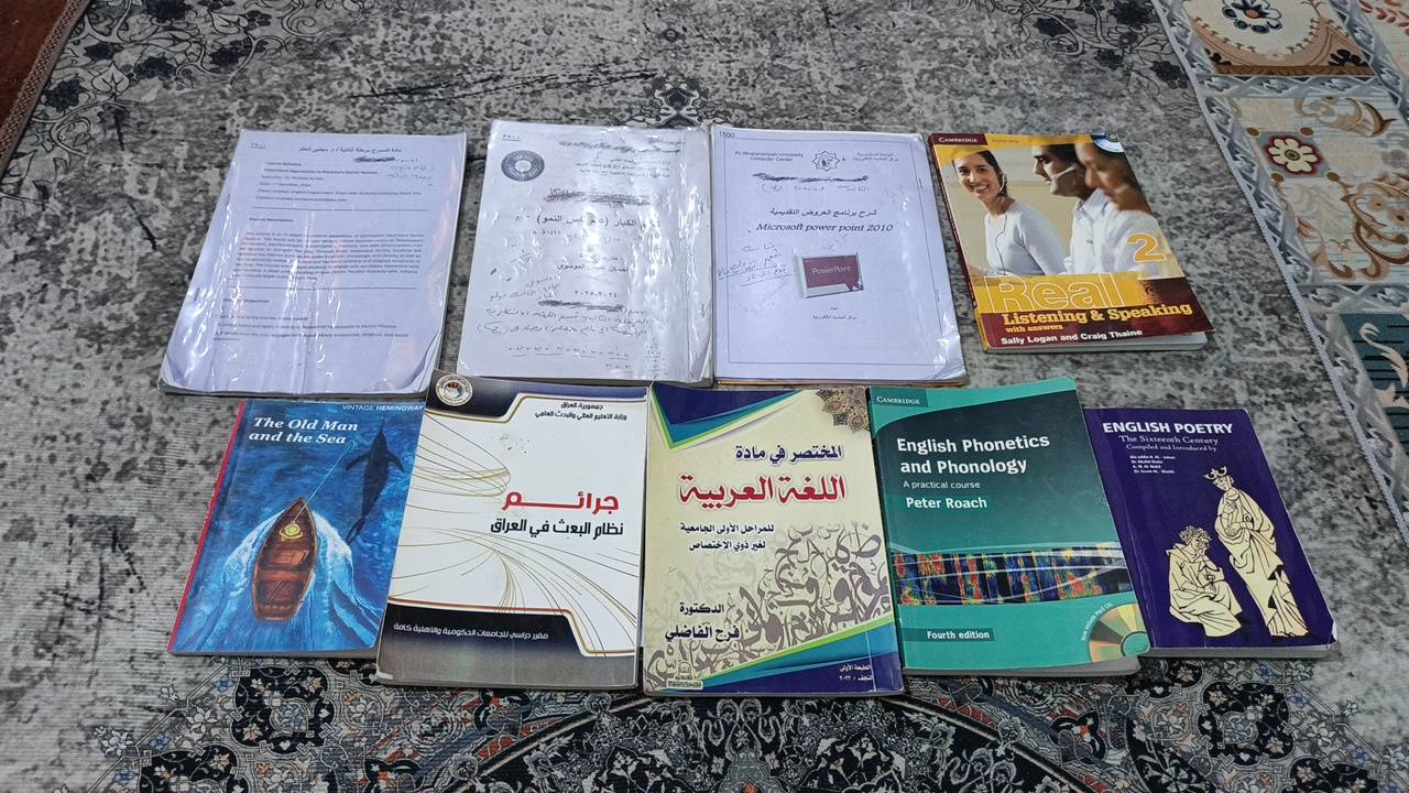 كتب تربية • انكليزي • النجف الاشرف