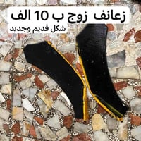 غراض للبيع • توصيل • ماكو تفاوض