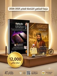 ملازم • مستعملة قليلة • توصيل موجود