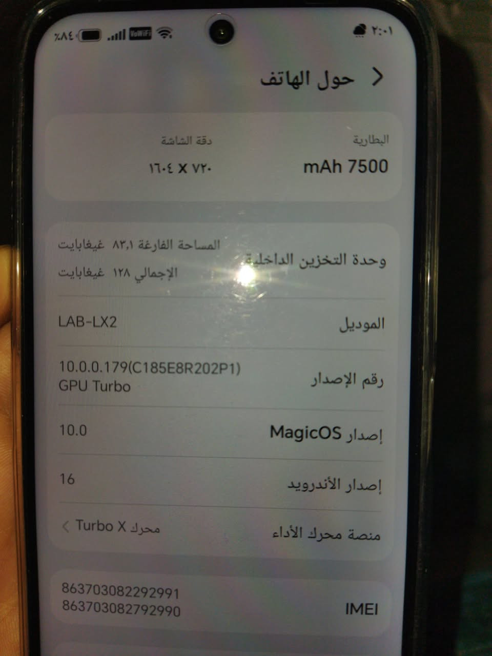 HONOR X7e
للبيع كامل ملحقاته صالي سبوع من خذيته مامستخدم اهواي 

السعر 275 خور الزبير الرقم ***********
