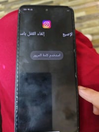 ريدمي ١٢ • ٢٥٦ • ضهر مكسور