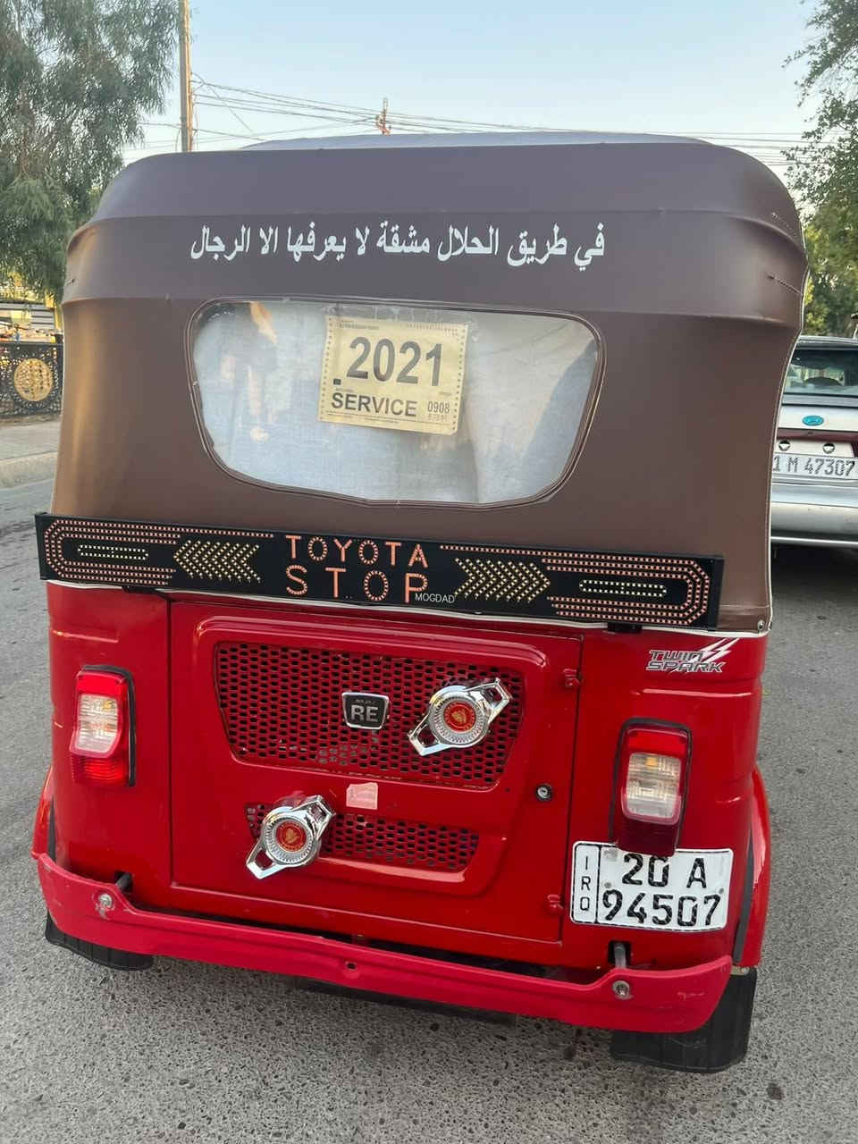السلام عليكم تكتك 2021
تكتك خير من الله نضافه موضحه بل صور

كامله ماناقصه برغي كفاله مكينه واكسل 

كهربأيات كامله ربع متذب عليها

دوشمه وسفريات كامله شوفت عينك

مرقم بسمي تحويل ثاني يوم 

لعنون دلي عباس 

لسعر خاص 

لهاتف***********.        لشراي يتصل بي خير ويدلل
