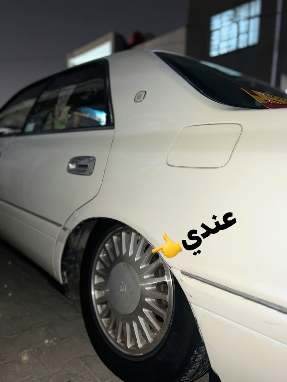 جنوط • تايرات ٧٠٪ • بدون عواج