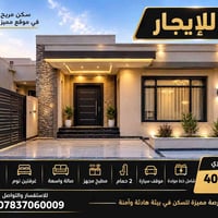 مجمع طيبة • ٢٠٠م • غرفتين