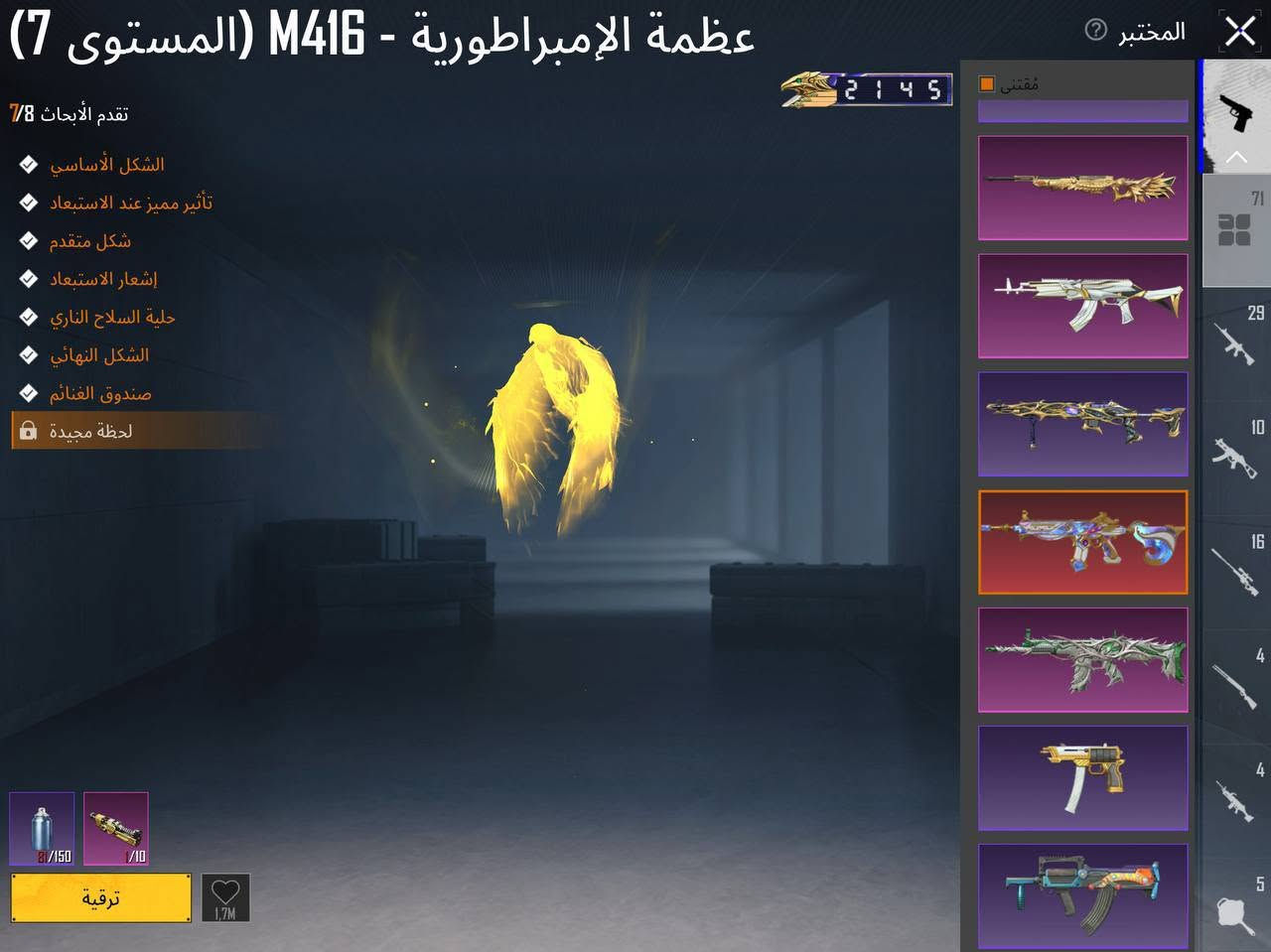 سلام عليكم
للبيع مكان بغداد فقط وجه لوجه
***********

نص مكتوب في الصور:
- 61,127 3,435 9,475 أزياء الإطلالات بحث حسب الجودة حفظ الهيئة
- superABOD SUPER 85 S15 مستوى 10 9265 27319 5.0 WOW Ultimate Royale في 8.27 معدل K/D 1050 الاستعراضات 156255 إجمالي الضرر 100 1st عنصر قابل للاختفاء ادخل معرض المجموعة في مسابقة المنازل و RORO, superABOD رة المحتوى الجديد وحصد المك
- المحور الهيكلي - M16A4 (المستوى 7) تقدم الأبحاث 7/7 الشكل الأساسي تأثير مميز عند الاستبعاد شكل متقدم إشعار الاستبعاد تأثير إصابة الشكل النهائي صندوق الغنائم المختبر مقتنى 71 29 10 16 4 4 5 1.1M
- المختبر عظمة الإمبراطورية - M416 (المستوى 7) تقدم الأبحاث 7/8 الشكل الأساسي تأثير مميز عند الاستبعاد شكل متقدم إشعار الاستبعاد حلية السلاح الناري الشكل النهائي صندوق الغنائم لحظة مجيدة مقتنى 2 1 4 5 71 29 10 16 4 4 5 8/150 1/10 ترقية 1,7M
- البيانات معلومات أساسية الإحصائيات سجل المسيرة المجموعات الشرف مخصص الصلات WOW بطاقة اللاعب الاجتما نظام الجدارة إطار الصورة الرمزية مُقتنى تصفية superABOD حامل 22 إطار صورة الأسطورة في S31 Ultimate Royale الرمزية بلغت طبقة الأسطورة في 2026H2 S31 Ultimate Royale استخدام
- النمر الناري - M416 (المستوى 7) تقدم الأبحاث 8/7 الشكل الأساسي تأثير مميز عند الاستبعاد شكل متقدم إشعار الاستبعاد تأثير إصابة الشكل النهائي صندوق الغنائم لحظة مجيدة المختبر 2145 مقتنى 71 29 10 16 4 4 5 الطابع ترقية 1,7M 8/150 7/10
- المختبر
- مقتنى
- تقدم الأبحاث 7/7
- الشكل الأساسي
- تأثير مميز عند الاستبعاد
- شكل متقدم
- إشعار الاستبعاد
- نتائج الرمز التعبيري
- الشكل النهائي
- صندوق الغنائم
- مظهر العداد
- AKM - النهر الجليدي (المستوى 7)
- 71
- 29
- 10
- 16
- 4
- 5
- 4,1M
- 61,127 3.435 9.475 إعدادات المظهر بحث سب ال سيدان 8 1 4 Koenigsegg BUGATTI DODGE SRT DODGE SRT اضغط باستمرار للتصنيف. مشاركة X لا فواتور نوار (المحارد التعاون الرسمي مع بوجاتي. ما تم جمعه: 1/10 تخصيص المركبة