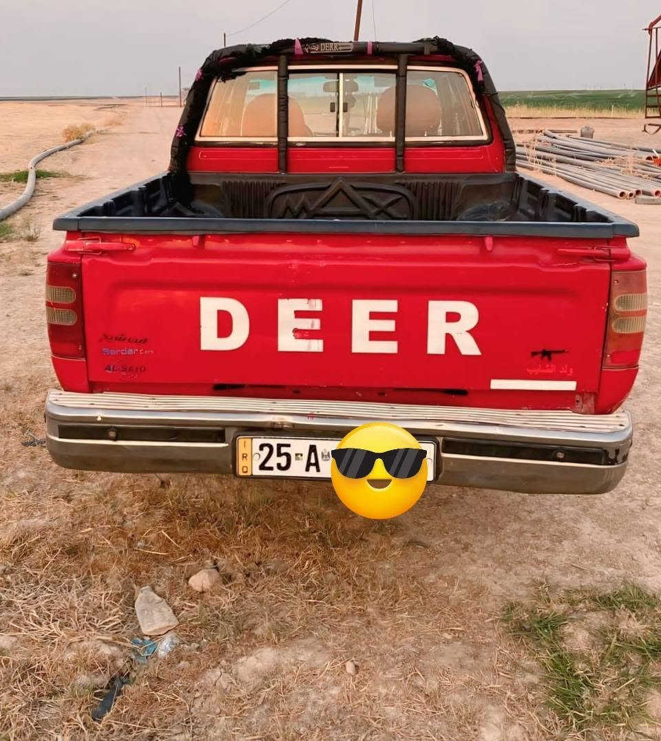 للبيع سيارة دير (Deer) موديل 2010

السيارة حالتها جيدا جدا

رقمه مميز

السنوية مجددة لغاية سنة .2028

المكينة والكير بحالة ممتازة.

بطاقه  بنزين موجوده  والسنوي بااسمي . شرط التحويل

الملاحضات:بيه شبر بارد م̷ـــِْن جهة السكن

السعر  75.ورقه 

وبي مجال للمعاملة  .

للاستفسار:***********📞  
*********** 📞 كركوك, العراق

