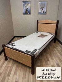 سرير • توصيل • غرفه اخشاب