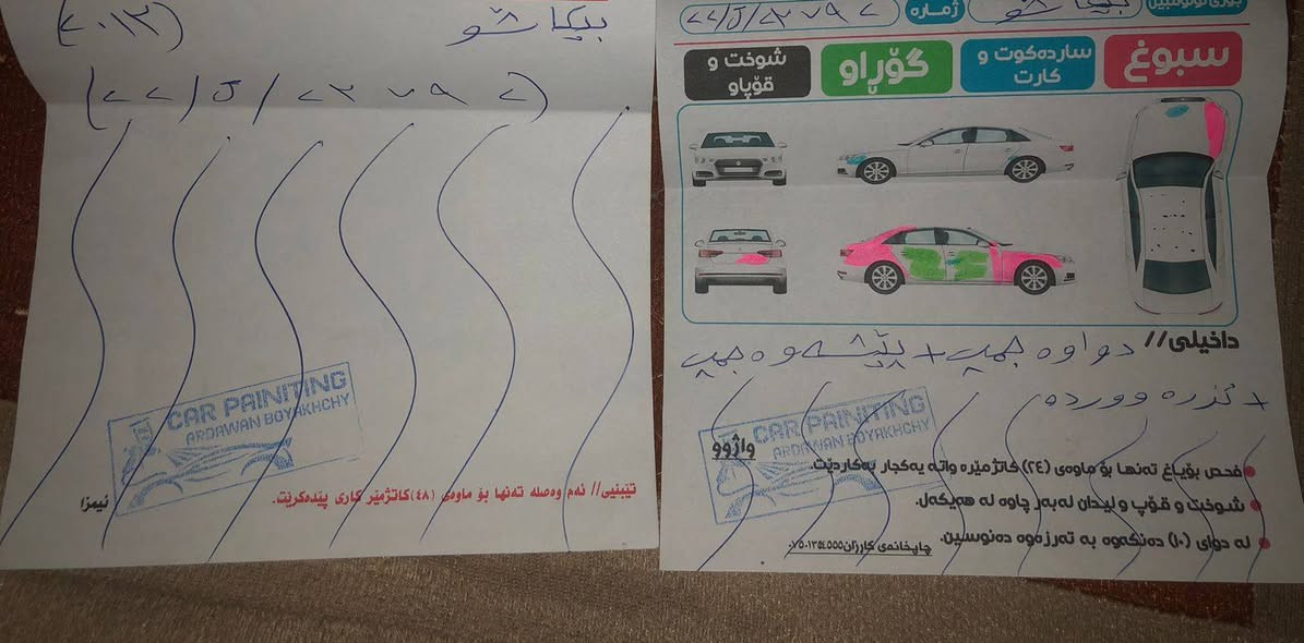 بەناوی خوای گەورە ‌
کڕۆلا 2013 خەلیجی 
نمونە لە جوانی 
مەکینە گەوره 1.8
تەرید سارد و گەرم 
تحدید سرعە 
گیڕ توماتیک 
سلایت 
شاشە و حاسە 
لایت زینون 
دۆسە کامل 
سوکان ڤولیوم 
سەیارەکە فوول قەپات  مواسفاتە 
سبوغی کەمە رەسمی سۆنەرم داناوە 
گێڕ و مەکینە و تەقە و ڕەقە بەشەرت 
مەکینەی نەکرایتەوە  بەس قەپاغی سەری واشەرە گۆڕاوە 
هەزەو سەنەوی نوێە هەتا 2030 بەناو خۆمە تحویل و وەکالە بەشەرت یەیارەی مەعرەز نیە 
نرخ  127 و تۆزیک معامەلە 
*********** واتس اپ سوران, أربيل
