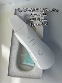 سكوبترا • شافط دهون • كاوية بخارية