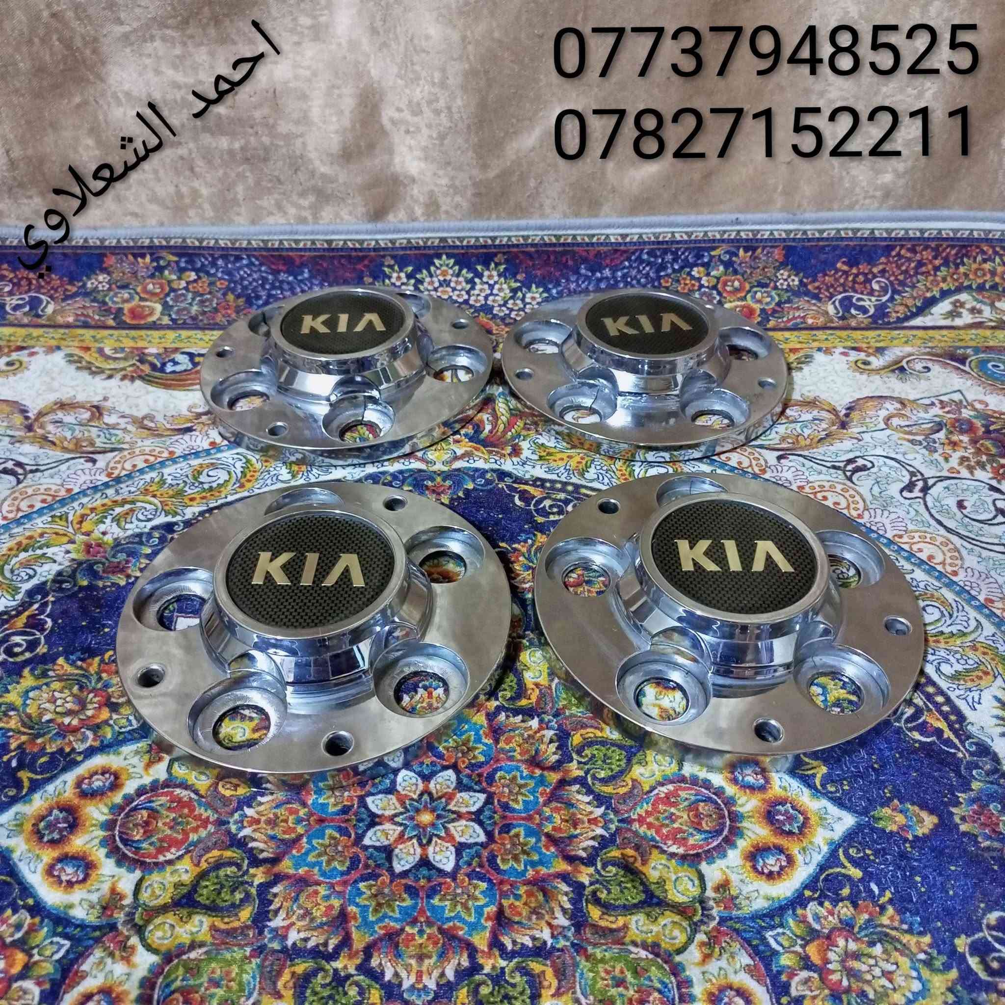 لايتات النترا مضلع امريكي
مشط النترا مضلع
مكاني بغداد الشعله الخطيب
***********
***********

نص مكتوب في الصور:
- احمد الشهلاوي *********** *********** لايتات النترا مضلع شرط اصلي بلادي
- احمد الشهلاوي *********** ***********
- احمد الشهلاوي *********** *********** سيدي و الساعه كامل بلادي النتره مضلع
- ممشط ستيرن النتره مضلع بلادي نضيف *********** *********** احمد الشهلاوي
- احمد الشهلاوي *********** *********** بلاجكتورات فورت موديل 17
- احمد الشعلاوي *********** ***********