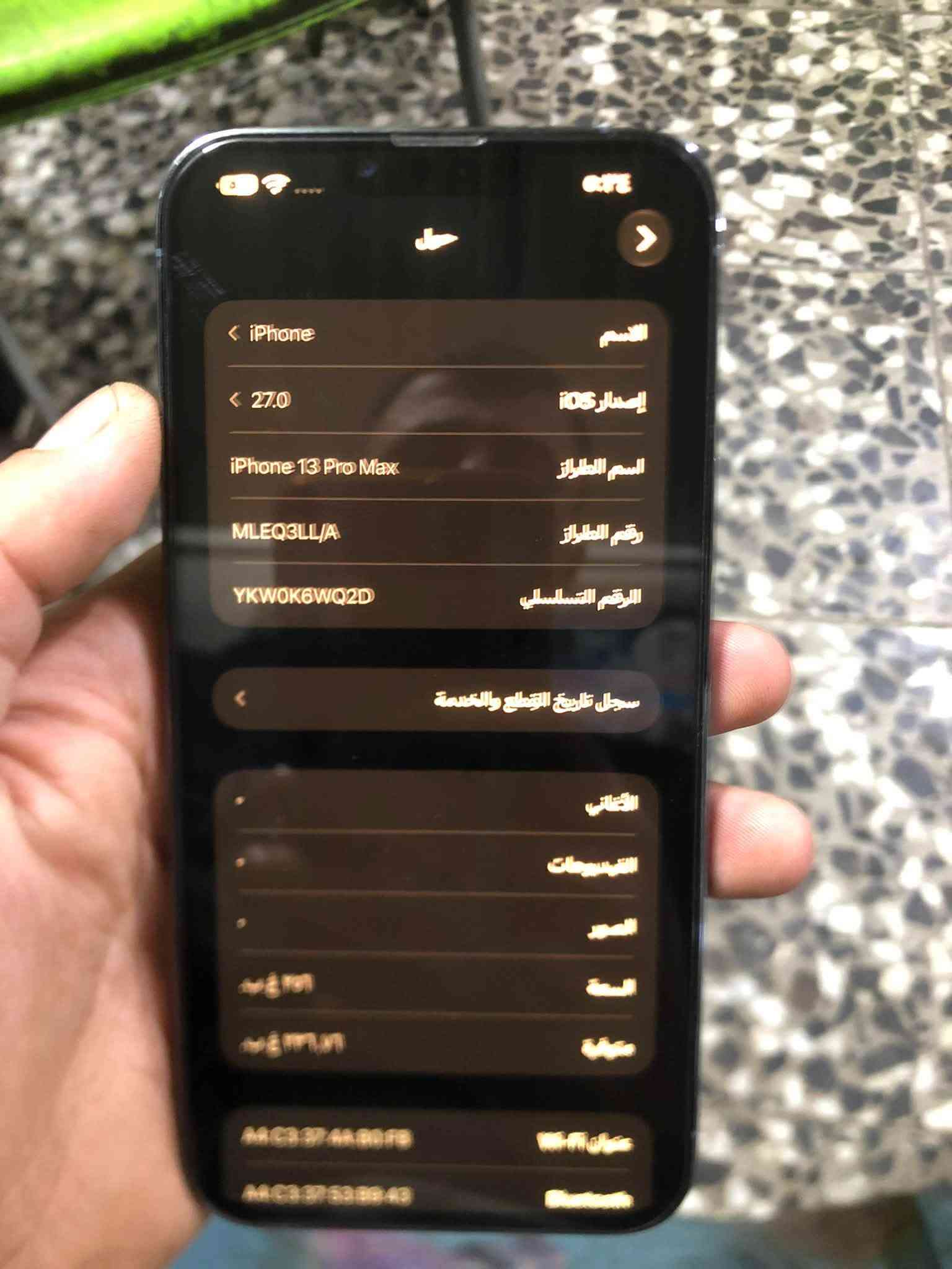 السلام عليكم ايفون ١٣ برو ماكس نضافه ٩٥ بل ١٠٠ 
ذاكره ٢٥٦ امبدل فقط بطاريه اصليه مكاني مدينة الصدر هاتف ***********

نص مكتوب في الصور:
- حول الاسم < iPhone إصدار iOS < 27.0 الاسم الطراز iPhone 13 Pro Max رقم الطراز MLEQ3LL/A الرقم التسلسلي YKW0K6WQ2D سجل تاريخ القطع والخدمة الأغاني التنزيلات الصور العامة مقاطع عنوان Wi-Fi Bluetooth
- حالة البطارية والشحن
- رسالة مهمة حول البطارية
- تعذر التحقق من أن بطارية هذا الـ iPhone بطارية أصلية من Apple. قد لا تكون التفاصيل دقيقة تماماً.
- لمعرفة المزيد
- ٪۷۱
- الحد الأقصى للقدرة
- هذا قياس لقدرة البطارية مقارنة بقدرتها عندما كانت جديدة. قد تتسبب القدرة المنخفضة بتقليل ساعات الاستخدام بين عملية الشحن والأخرى.
- أقصى قدرة للأداء
- الـ iPhone غير قادر على تحديد عمر البطارية.
- شحن البطارية المحسن
- للحد من استنزاف عمر البطارية، يتعلم الـ iPhone من عادات الشحن اليومية، بحيث ينتظر ولا يتجاوز ٨٠٪ حتى يحين موعد حاجتك إلى استخدامه.